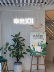 -章光101防脱养发荟