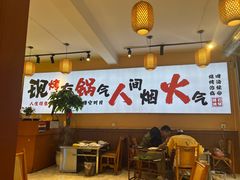 -云琴家·白族石板烧·菌锅(三十九年姐妹传承店)