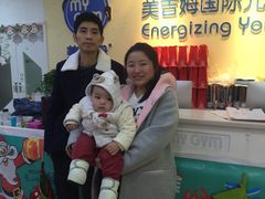 -美吉姆国际儿童发展中心(红谷滩绿地缤纷城中心)