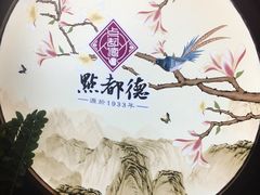 -点都德(大茶楼店)