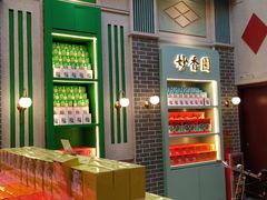 -点都德(北京路贰店)