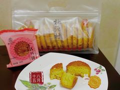 -桃源村(老门东店)