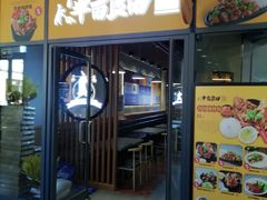 -枫叶小镇奥特莱斯