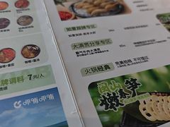 -呷哺呷哺 黄金牧场 (太原万象城店)