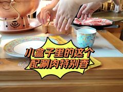 -聚宝源(潞城店)