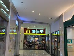 -麦当劳(金桥店)