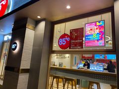 -85度C(上海广元店)