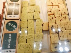 -酥大興·新国潮糕点配茶饮(龙岗万达黑金店)