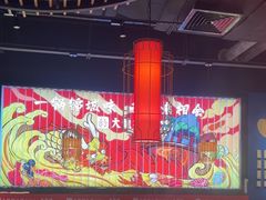 -大龙燚火锅(天安云谷店)