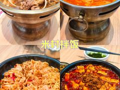 -米村拌饭(李沧松乐汀店)