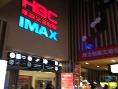 -华谊兄弟影院(北京洋桥店)