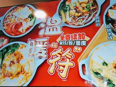 -魏家凉皮(协和店)