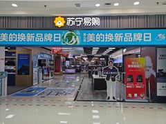 -万达广场(金堂店)