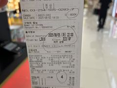 -新罗免税店(济州店)