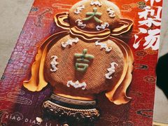 -小吊梨汤·北京菜·烤鸭(鸟巢店)