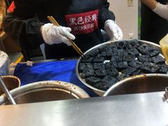 黑色经典臭豆腐-黑色经典臭豆腐·湖南特产(步行街店)