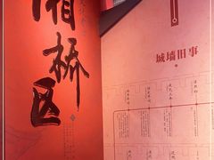 -潮州博物馆