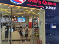 -DQ·蛋糕·冰淇淋(金牛万达店)