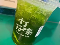 原谅绿茶-孖记茶档·热腾茶餐(江南西plus店)