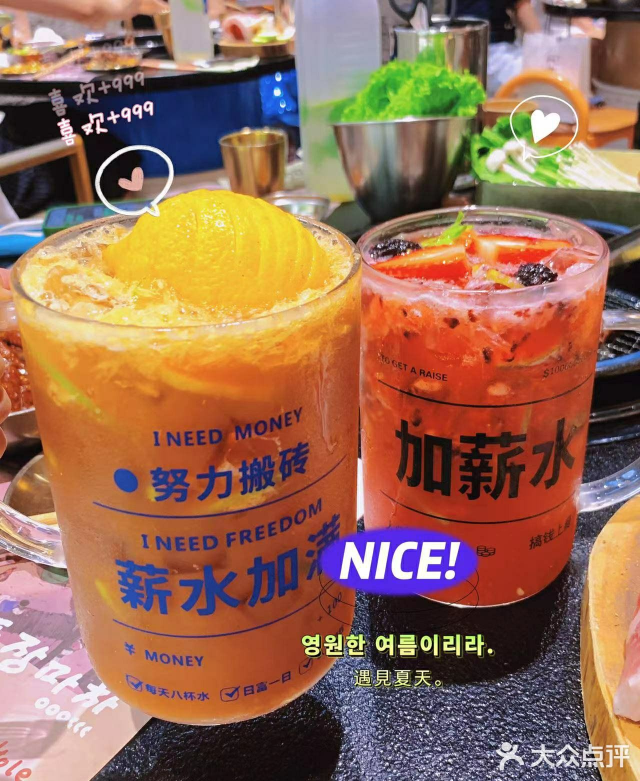 广州烤肉热门榜Top1的韩式烤肉店—蚂蚁洞