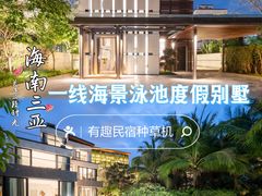 -三亚亚特兰蒂斯度假区