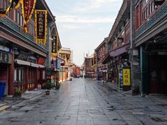 -古文化街旅游区