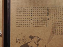 -李白纪念馆