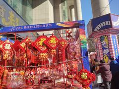 -西北轻工批发市场