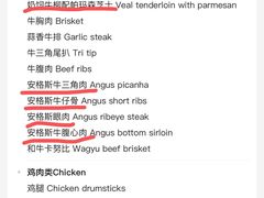 -拉蒂娜·巴西牛排馆 Latina·Brazilian Steakhouse(王府井喜悦店)
