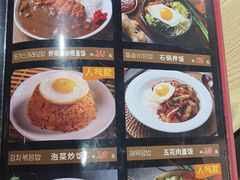 -绣旻烤肉吧(总店)