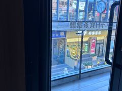 -千日贺茶餐厅(高新万达店)