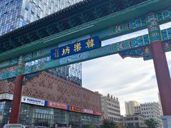 -火牛火韩式烤肉韩国料理(韩乐坊店)