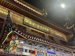 -西安贾三灌汤包·回坊小吃·清真炒菜(北院门总店)