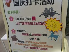 -广西壮族自治区博物馆