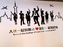 -苏浙汇(古北店)