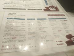 菜单-注春·荞麦奶茶(新天地旗舰店)