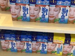 -国药中服免税(北京坊店)