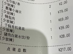 -双井轩(双井店)