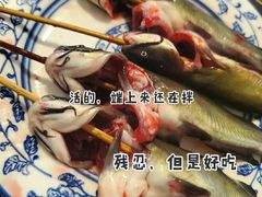 黄辣丁-飘香火锅(玉林西路店)