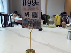 -梅利汴京烤鸭•开封豫菜地标店(东大街店)