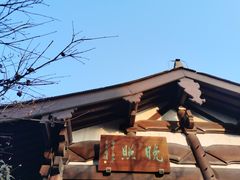 -杭州半山国家森林公园