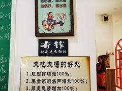 -龙小海荆沙鸽子店(瑞安街店)