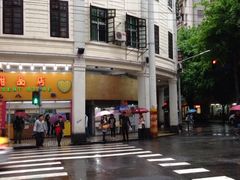 iphone_upload_pic-百花传统甜品店(原址店)