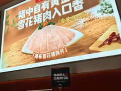 -海底捞火锅(凤凰广场店)