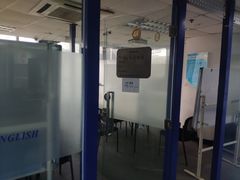 -环亚琅文现代英语·青少·雅思托福·成人英语