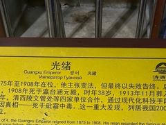 -清西陵