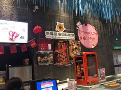 -幸福蓝海国际影城(上海三林店)
