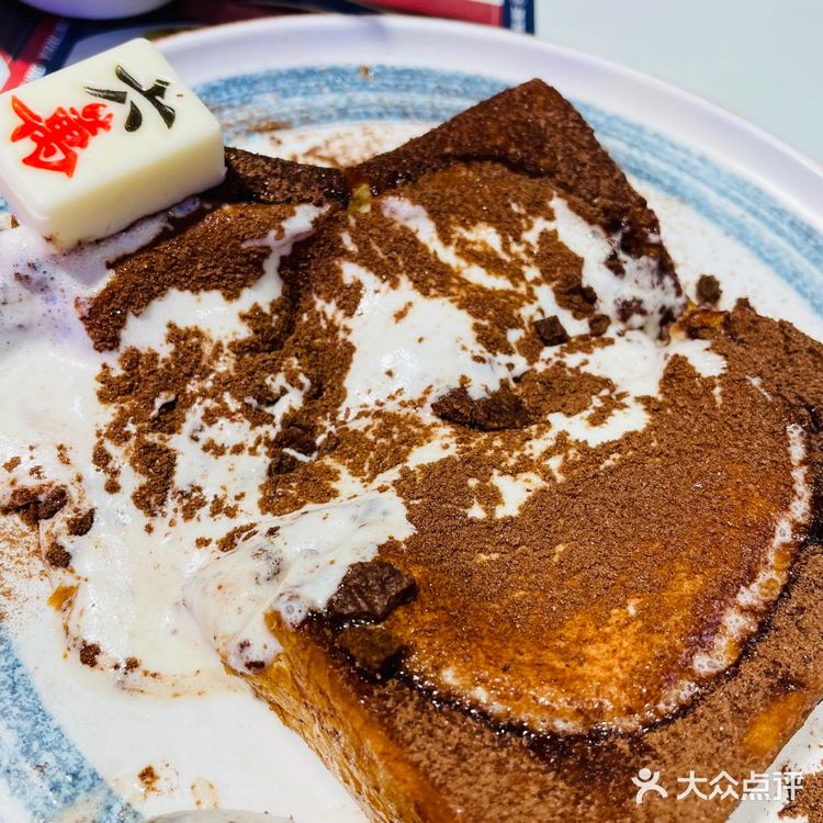 一开始以为他家专门吃冰