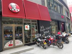 门面-肯德基(茂业店)