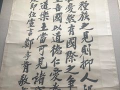 -沈阳“九·一八”历史博物馆